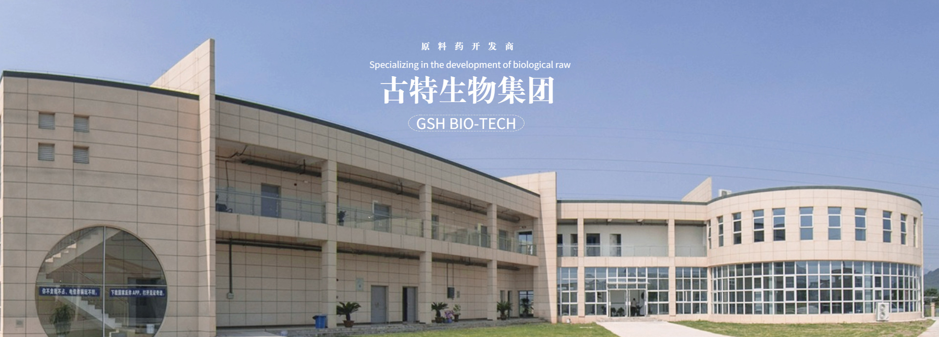 腺苷蛋氨酸对甲苯磺酸硫酸盐