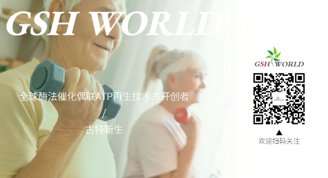 欢迎关注古特新生微信公众号，实时更新产品信息