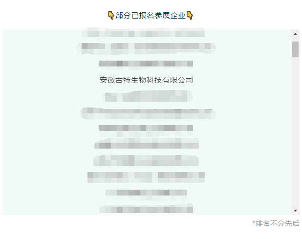 01整合优势之资，释放产业潜能