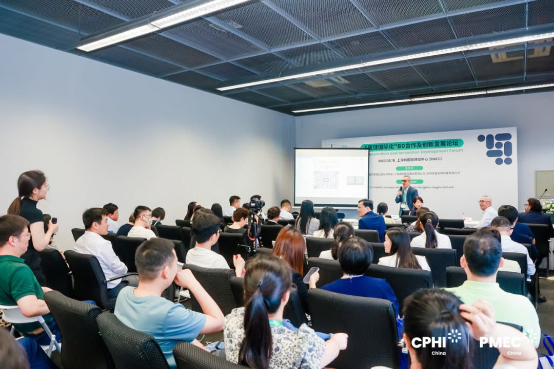 04同期主题论坛，赋能医药产业