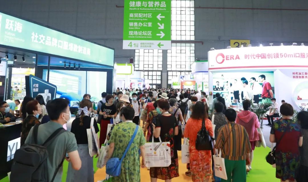 HNC健康营养展明日盛大开幕！展商名单、平面图、会议论坛一键查询