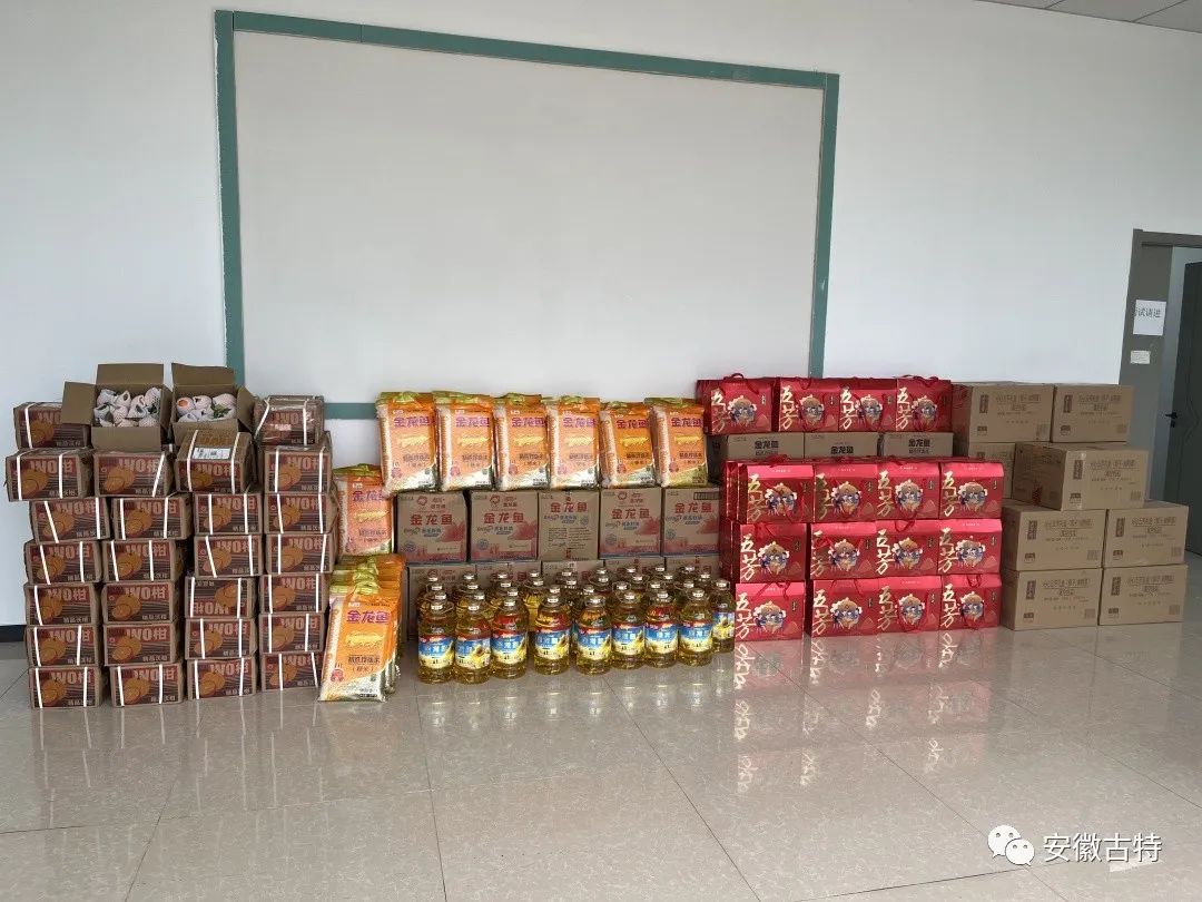 古特生物端午福利 古特生物端午福利