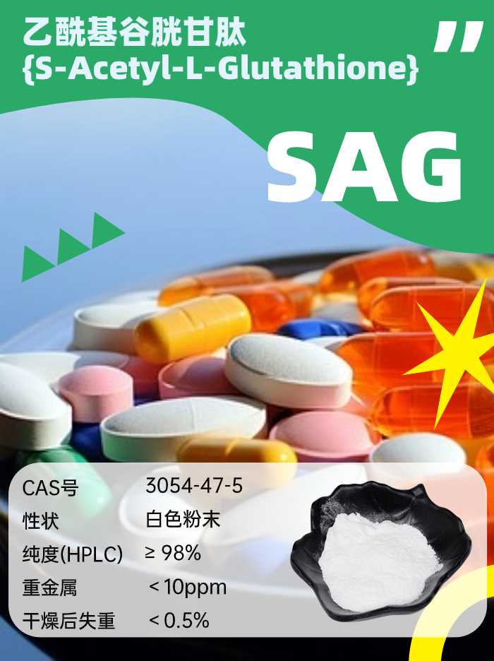 古特生物 乙?;入赘孰腟AG