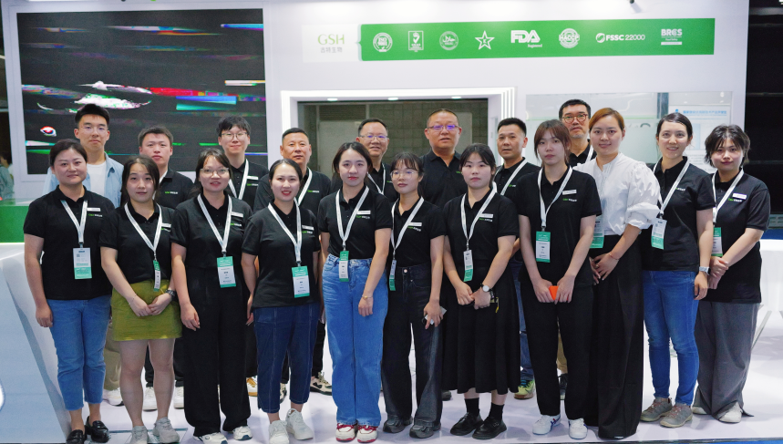 展会古特生物参会者合影