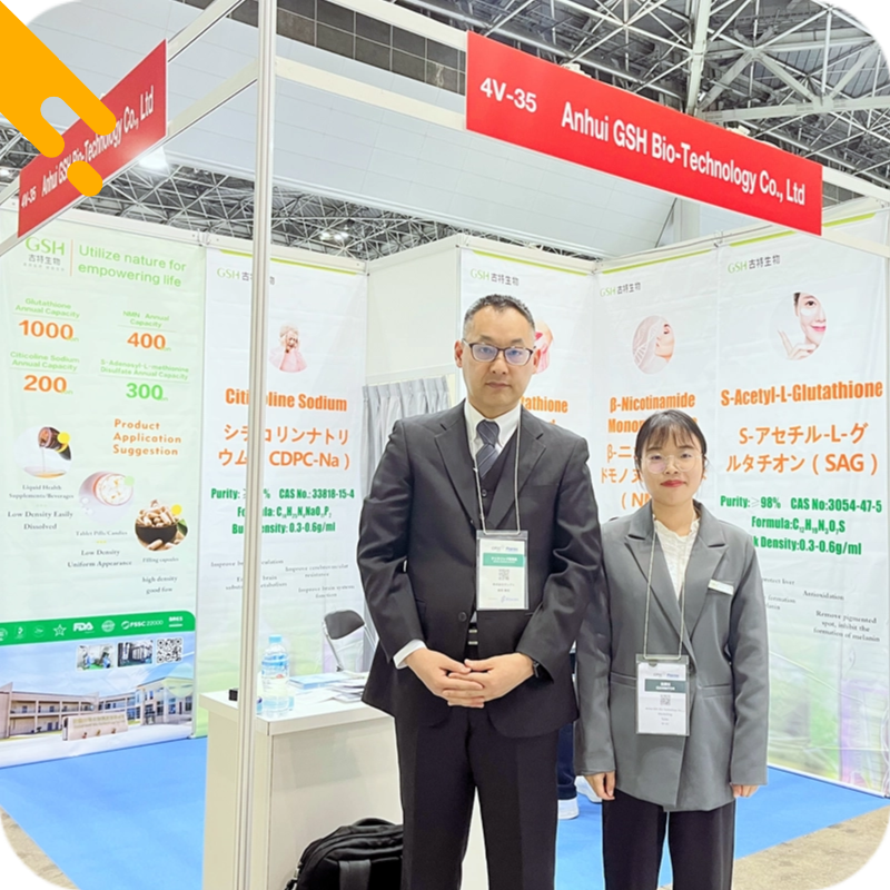 古特生物 国际医药原料日本展览会