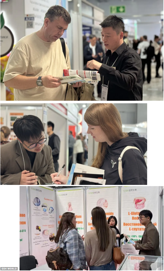 古特生物 俄罗斯国际食品配料展览会