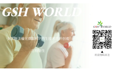 欢迎关注古特新生微信公众号，实时更新产品信息