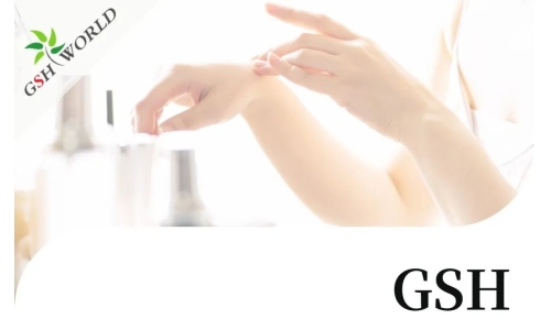 行业关注 - 谷胱甘肽美白怎样才更有效？