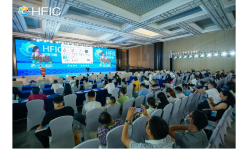 HFIC健康中国·2021营养健康食品大会在杭召开
