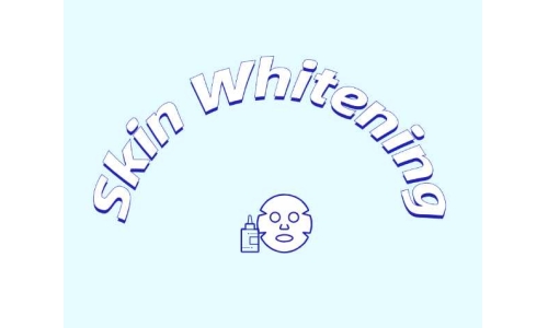 探索皮肤美白新成分有哪些？