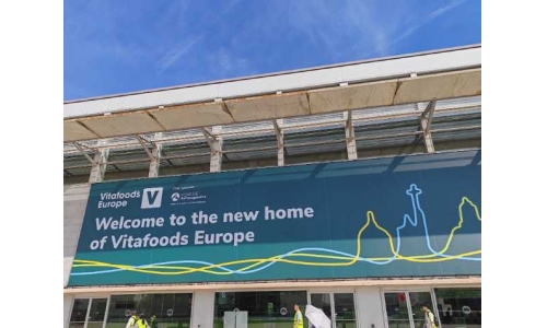 古特生物亮相 Vitafoods 展会