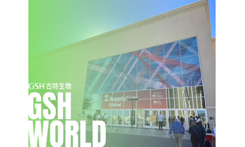 SSG展会圆满结束，下一站FI EUROPE